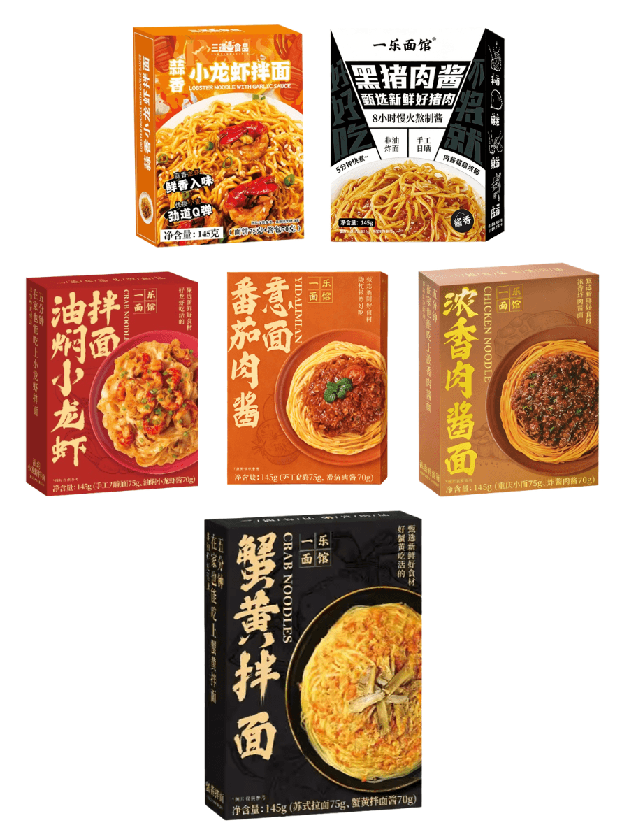 Yi Le Mian Guan — Premium Noodle House Range