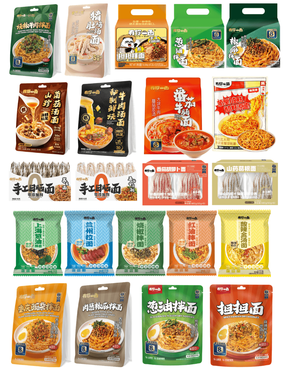 You Ni Yi Mian — Premium Noodle Range